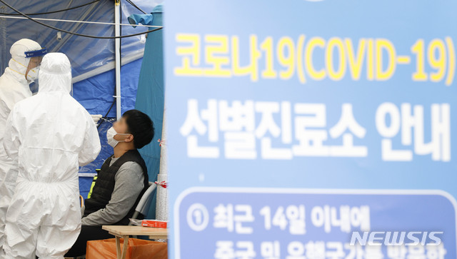 부천 30대 확진자, 물류센터 근무…접촉 200여명 조사중