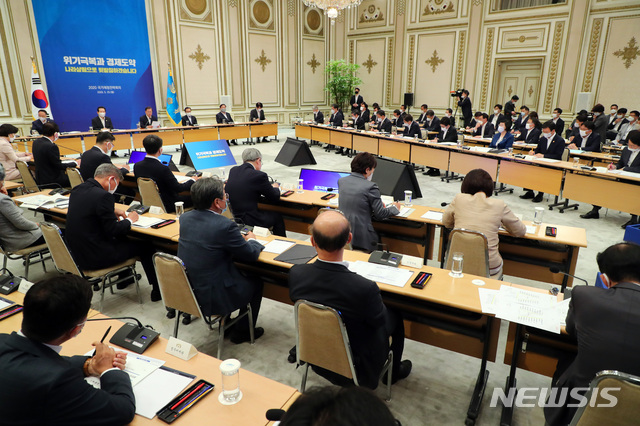 [서울=뉴시스]배훈식 기자 = 문재인 대통령이 25일 청와대 영빈관에서 열린 국가재정전략회의에 참석해 발언을 하고 있다. 2020.05.25.&nbsp; dahora83@newsis.com