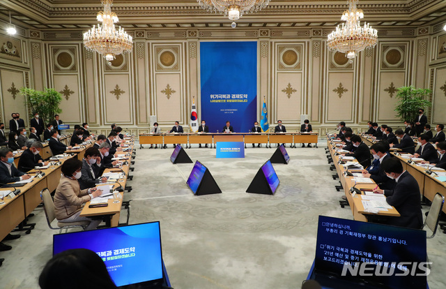 [서울=뉴시스]배훈식 기자 = 문재인 대통령이 25일 청와대 영빈관에서 열린 국가재정전략회의에 참석해 발언을 하고 있다. 2020.05.25.&nbsp; dahora83@newsis.com