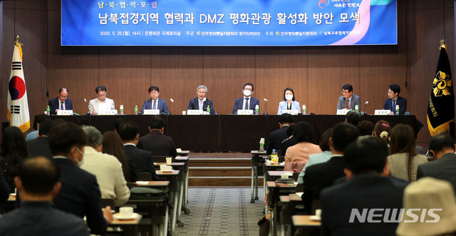 [서울=뉴시스]박주성 기자 = 최완규 전 북한대학원대학교 총장이 25일 오후 서울 중구 은행회관 국제회의실에서 열린 '남북접경지역 협력과 DMZ 평화관광 활성화 방안 모색' 남북협력포럼을 진행하고 있다. 2020.05.25. park7691@newsis.com