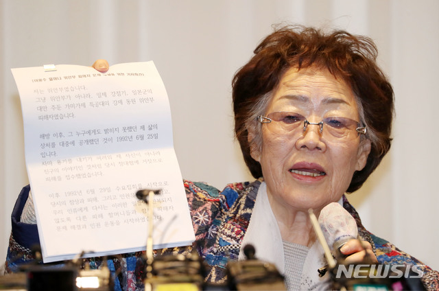 [대구=뉴시스] 이무열 기자 = 일본군 위안부 피해자 이용수 할머니가 25일 오후 대구 수성구 만촌동 인터불고 호텔에서 열린 기자회견에 참석해 발언하고 있다. 2020.05.25.&nbsp; photo@newsis.com