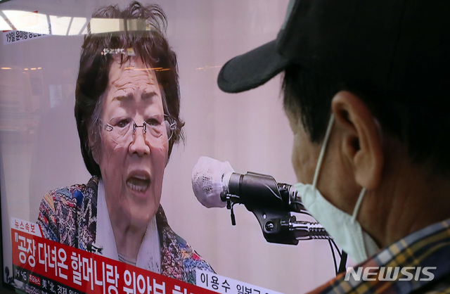 [서울=뉴시스] 이영환 기자 = 한 시민이 25일 서울 용산구 서울역 대합실에서 일본군 위안부 피해자 이용수 할머니의 기자회견을 시청하고 있다. 2020.05.25. 20hwan@newsis.com