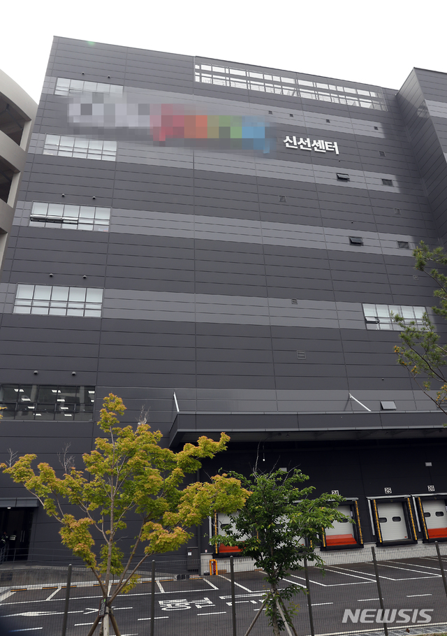 [부천=뉴시스] 이종철 기자 = 경기 부천지역에 신종 코로나바이러스 감염증(코로나19)이 확산하는 가운데 25일 오후 한 확진자가 근무한 것으로 파악된 경기도 부천시 한 물류센터에 적막감이 흐르고 있다. 2020.05.25. jc4321@newsis.com