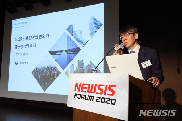 [서울=뉴시스] 이윤청 기자 = 최훈 금융위원회 상임위원이 26일 서울 중구 은행회관 국제회의실에서 열린 2020 뉴시스 금융 포럼 '포스트 코로나, 금융정책 방향은'에서 특별강연을 하고 있다. 2020.05.26.&nbsp; radiohead@newsis.com