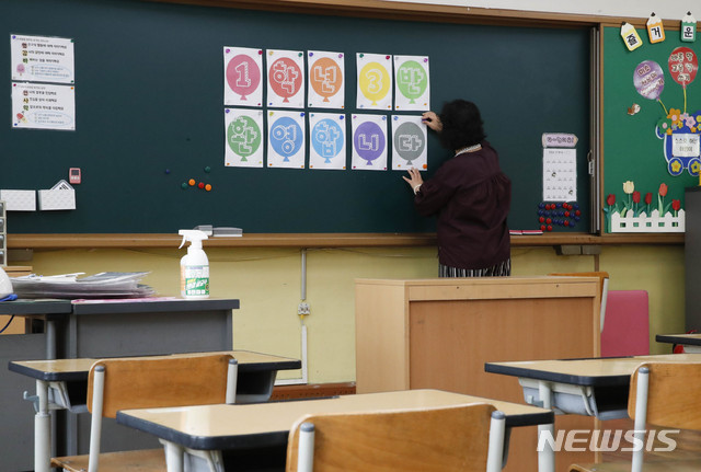 [서울=뉴시스] 박민석 기자 = 초등학교 1~2학년의 등교를 하루 앞둔 26일 오전 서울 양천구 계남초등학교에서 담임선생님이 학생들을 기다리며 칠판에 환영의 메시지를 부착하고 있다. 2020.05.26.&nbsp; mspark@newsis.com