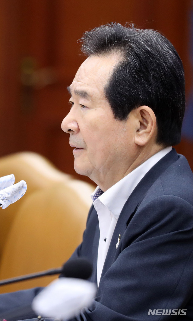 [서울=뉴시스]박주성 기자 = 정세균 국무총리가 26일 오후 서울 종로구 정부서울청사에서 열린 제5차 국가관광전략회의에 참석해 모두발언을 하고 있다. 2020.05.26. park7691@newsis.com