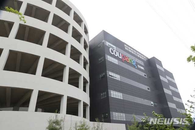 [부천=뉴시스] 이종철 기자 =&nbsp; 신종 코로나바이러스 감염증(코로나19)이 부천과 인천에 확산하는 가운데 25일 오후 경기도 부천시 쿠팡 물류센터에 적막감이 흐르고 있다. 이 센터 운영사는 근무자들 중 확진자가 발생하자 센터를 폐쇄했다. 2020.05.26. jc4321@newsis.com