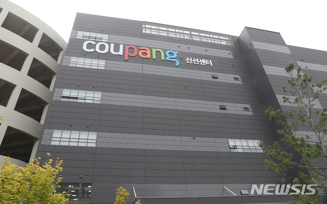 [부천=뉴시스] 이종철 기자 = 신종 코로나바이러스 감염증(코로나19)이 부천과 인천에 확산하는 가운데 25일 오후 경기도 부천시 쿠팡 물류센터에 적막감이 흐르고 있다. 이 센터 운영사는 근무자들 중 확진자가 발생하자 센터를 폐쇄했다. 2020.05.26.&nbsp; jc4321@newsis.com 