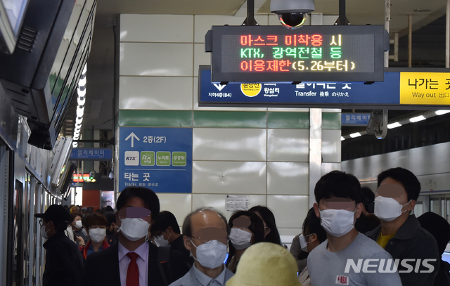 [수원=뉴시스] 김종택기자 = 신종 코로나바이러스 감염증(코로나19) 확산 방지를 위해 버스와 택시,철도 등 대중교통 이용시 마스크 착용 의무화 시행 첫 날인 26일 경기 수원역 승강장에 설치된 전광판에 마스크 착용을 알리는 안내문이 나오고 있다. 2020.05.26.semail3778@naver.com