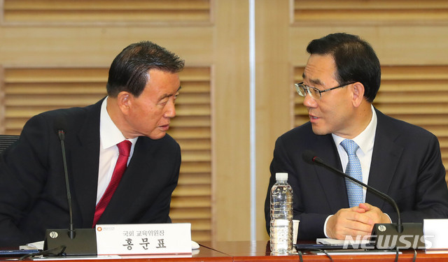 [서울=뉴시스] 장세영 기자 = 미래통합당 주호영 원내대표와 홍문표 의원이 26일 서울 여의도 국회 의원회관에서 열린 '청년청 신설을 위한 정책세미나'에 참석해 대화를 나누고 있다. 2020.05.26. photothink@newsis.com