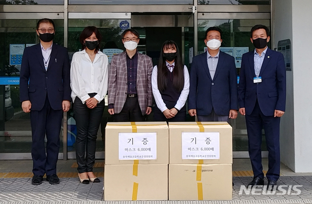 [청주=뉴시스] 인진연 기자 = 충북예술고등학고 학교운영위원회가 마크스 6000장을 학교에 전달한 뒤 기념촬영을 하고 있다. (사진=충북교육청 제공) 2020.05.27photo@newsis.com