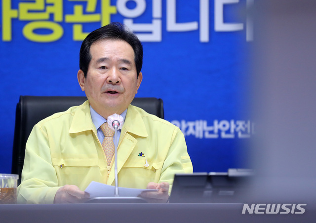 [서울=뉴시스]전신 기자 = 정세균 국무총리가 27일 서울 종로구 정부서울청사에서 열린 신종 코로나바이러스 감염증(코로나19) 대응 중앙재난안전대책본부 회의를 주재하고 있다. 2020.05.27. photo1006@newsis.com