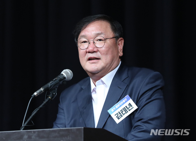 [서울=뉴시스] 고승민 기자 = 김태년 더불어민주당 원내대표가 27일 서울 양재동 더케이호텔서울에서 열린 21대 국회 더불어민주당 국회의원 당선인 워크숍에서 발언하고 있다. 2020.05.27. kkssmm99@newsis.com