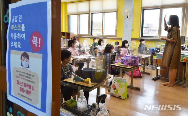 [수원=뉴시스] 김종택기자 = 고등학교 2학년과 중학교 3학년,초등학교 1~2학년 등교 수업이 시작된 27일 오전 경기 수원시 장안구 파장초등학교에서 1학년 신입생들이 선생님으로부터 유의사항을 듣고 있다. 2020.05.27.&nbsp; semail3778@naver.com