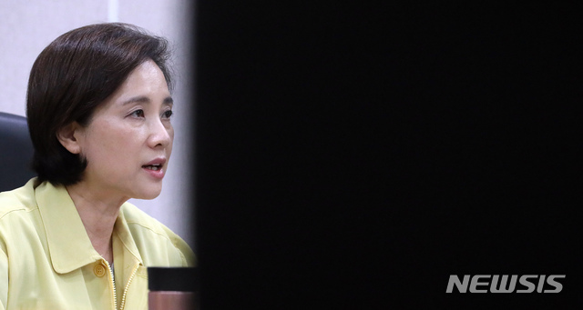 [세종=뉴시스]강종민 기자 = 2차 등교수업일인 27일 오전 유은혜 부총리 겸 교육부 장관이 정부세종청사에서 열린 등교수업지원 상황점검회의에서 모두발언을 하고 있다. 2020.05.27.&nbsp; ppkjm@newsis.com