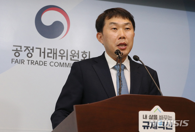 [세종=뉴시스]강종민 기자 = 정진욱 공정거래위원회 기업집단국장이 27일 오전 정부세종청사에서 계열사에 일감을 몰아준 미래에셋에 시정(행위 금지) 명령과 함께 과징금 43.9억원을 부과했다고 밝히고 있다. 공정위는 박현주 글로벌최고투자책임자(GISO)는 고발하지 않았다. 2020.05.27.&nbsp; ppkjm@newsis.com