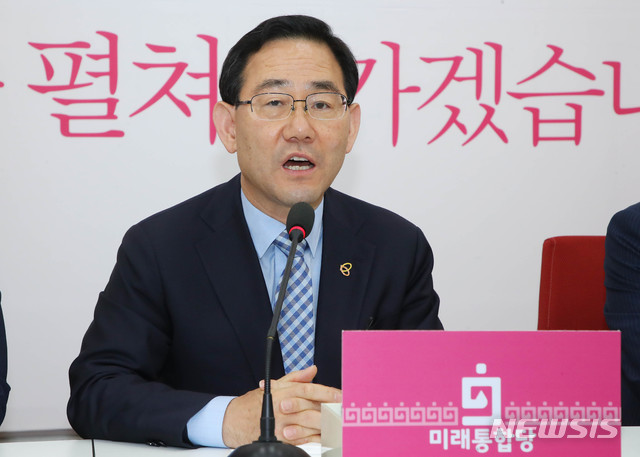 [서울=뉴시스] 장세영 기자 = 주호영 미래통합당 워내대표가 27일 서울 여의도 국회 미래통합당 원내대표실에서 김기문 중소기업중앙회장의 예방을 받고 환영사를 하고 있다. 2020.05.27. photothink@newsis.com