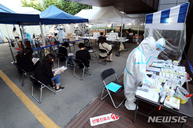 [서울=뉴시스] 이윤청 기자 = 마켓컬리 물류센터에서 신종 코로나바이러스 감염증(코로나19) 확진 환자가 발생한 27일 서울 송파구 보건소에 마련된 선별진료소에서 마켓컬리 직원들과 시민들이 검사를 기다리고 있다. 마켓컬리는 27일 "상온1센터에 출근한 일용직 근무자가 이날 오전 코로나 바이러스 확진 판정을 받았다"고 밝혔다. 상온 1센터는 서울 송파구 장지동에 있다. 2020.05.27.&nbsp; radiohead@newsis.com