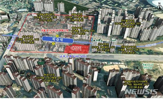 [서울=뉴시스] 서울 개봉역 인근 임대주택 설립 부지. (사진=서울시 제공) 2020.05.28. photo@newsis.com 