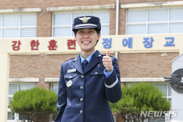 [서울=뉴시스]  최수지 소위, 육군 장교 전역 후 공군 장교로 임관. 2020.05.28. (사진=공군 제공)