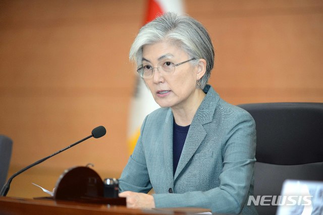 [서울=뉴시스] 외교부는 28일 오전 세종로 외교청사에서 제7차 외교전략조정 통합분과회의를 개최했다. (사진/외교부 제공) photo@newsis.com 