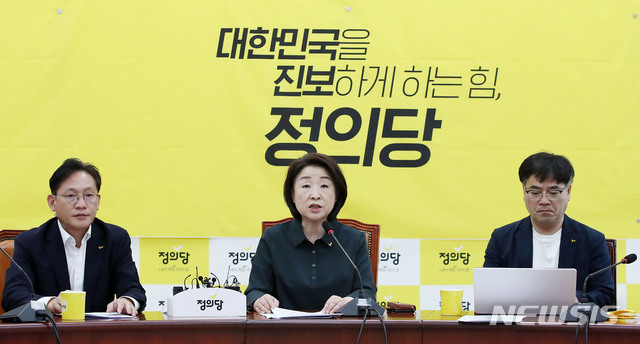 [서울=뉴시스] 김진아 기자 = 심상정 정의당 대표가 28일 서울 여의도 국회에서 열린 상무위원회에서 발언하고 있다. 2020.05.28. bluesoda@newsis.com