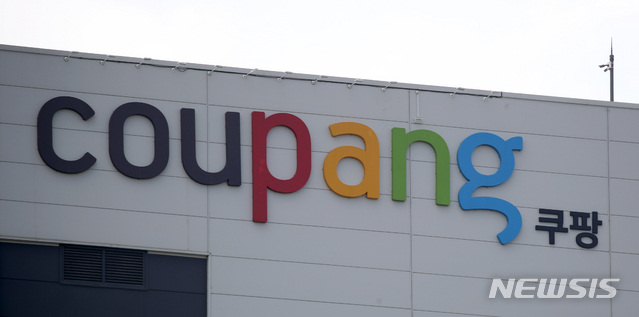 또 쿠팡…덕평물류센터서 확진자 나와 폐쇄(종합)