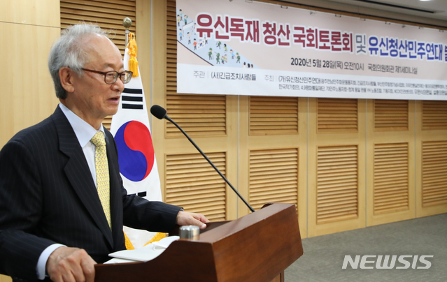 [서울=뉴시스]김명원 기자 =&nbsp; 이부영 동아시아평화회의 운영위원장. 사진은 기사와 관계없음. 2020.05.28. kmx1105@newsis.com