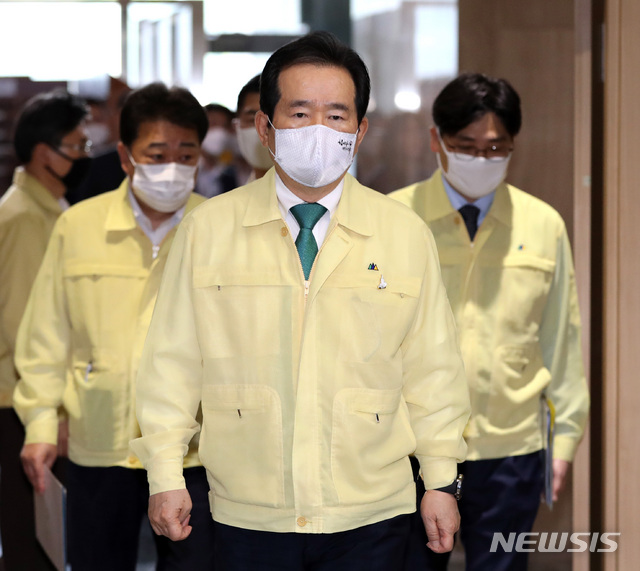 [서울=뉴시스] 전진환 기자 = 정세균 국무총리가 28일 오전 서울 종로구 정부서울청사 중앙재난안전상황실 서울상황센터에서 코로나19 수도권 방역 관련 긴급 관계장관회의를 주재하고 있다. 2020.05.28.&nbsp; amin2@newsis.com