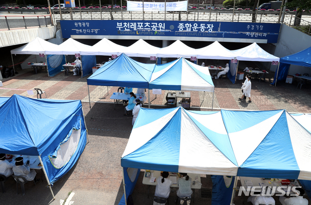 [부천=뉴시스] 이종철 기자 = 쿠팡 물류센터발 신종 코로나바이러스 감염증(코로나19)확진자가 계속 증가하고 있는 가운데 28일 오전 경기 부천시 종합운동장에 설치된 임시 선별진료소에 긴장감이 흐르고 있다. 2020.05.28. jc4321@newsis.com