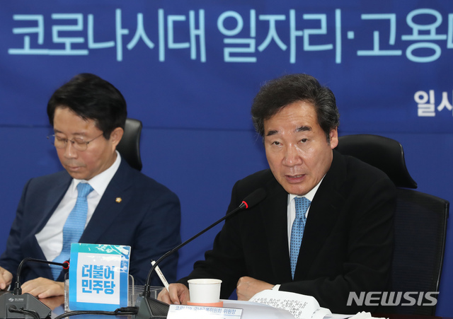 [서울=뉴시스] 고승민 기자 = 이낙연 더불어민주당 코로나19국난극복위원장이 28일 서울 여의도 국회 의원회관에서 열린 더불어민주당 코로나19 국난극복위원회 비상경제대책본부 일자리-고용TF 토론회에서 발언하고 있다. 2020.05.28.kkssmm99@newsis.com
