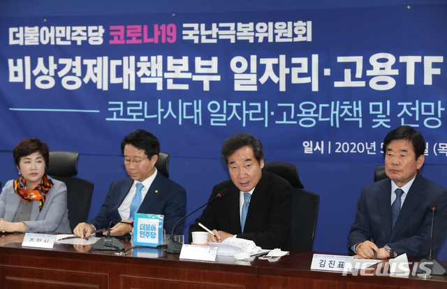 [서울=뉴시스] 고승민 기자 = 이낙연 더불어민주당 코로나19국난극복위원장이 28일 서울 여의도 국회 의원회관에서 열린 더불어민주당 코로나19 국난극복위원회 비상경제대책본부 일자리-고용TF 토론회에서 발언하고 있다. 2020.05.28.kkssmm99@newsis.com
