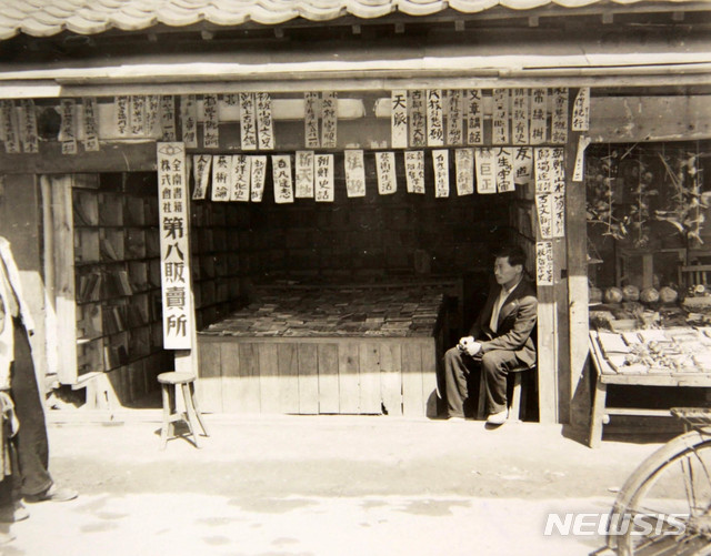 [서울=뉴시스] 1948년 전남 광주에 있던 ‘전남서적주식회사 제8판매소’의 모습. 서점 입구에 당시 잘 팔리는 책들의 이름이 나붙어 있다. 홍명희(洪命憙)의 <임꺽정(林巨正)>, 심훈(沈熏)의 <상록수>, 이만규(李萬珪)의 <조선교육사>, 이태준(李泰俊)의 <문장강화>와 <소련기행>, 최남선((崔南善)의 <조선의 산수>, 안재홍(安在鴻)의 <조선상고사감>, 김동석(金東錫)의 <예술과 생활>, 김구(金九)의 <백범일지>, <자본론>, <철학개론>, <동양문화사> 등 문(文)·사(史)·철(哲)과 사회과학 분야의 다양한 책들이 보인다. (사진=미국 국립문서기록청) 2020.05.24. photo@newsis.com (* 위 사진은 재배포, 재판매, DB 및 활용을 금지합니다)