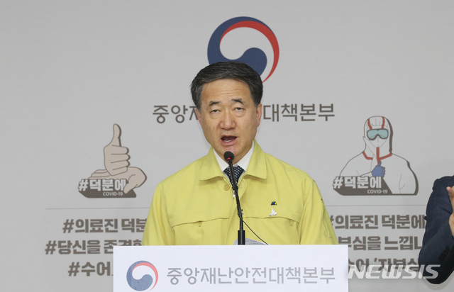 [세종=뉴시스]강종민 기자 = 박능후 중앙재난안전대책본부 1차장이 28일 오후 정부세종청사에서 신종 코로나바이러스 감염증(코로나19) 대응 긴급 관계장관회의 결과 브리핑을 하고 있다. 2020.05.28.&nbsp; ppkjm@newsis.com