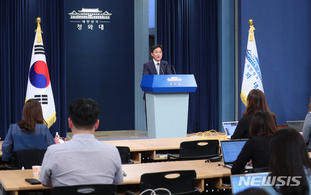 [서울=뉴시스]배훈식 기자 = 강민석 청와대 대변인이 28일 청와대 춘추관 대브리핑실에서 문재인 대통령과 김태년 더불어민주당 원내대표, 주호영 미래통합당 원내대표의 오찬 회동 관련 브리핑을 하고 있다. 2020.05.28. dahora83@newsis.com