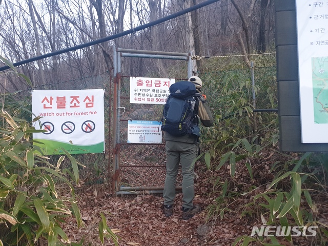 [산청=뉴시스] 지리산국립공원 비법정탐방로 산행 집중단속.