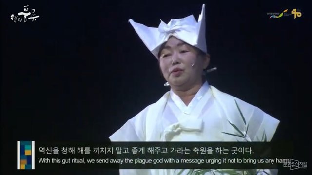 [서울=뉴시스] 송순단. 2020.05.29. (사진 = 유튜브 문화유산채널 캡처) photo@newsis.com 