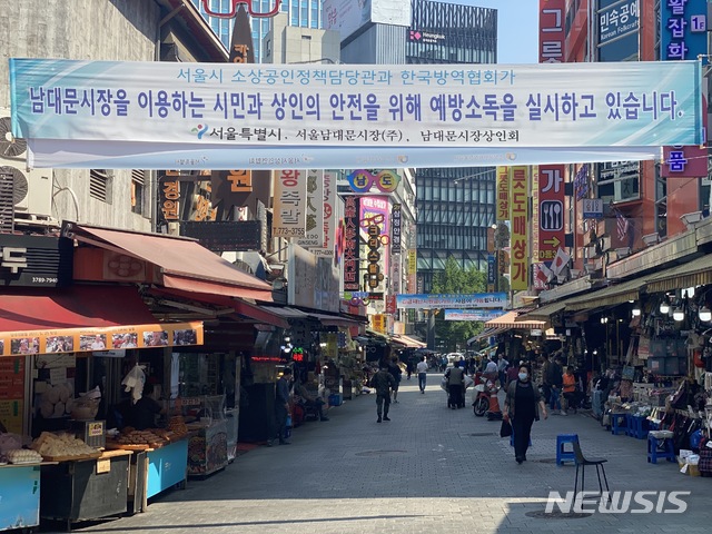 [서울=뉴시스] 이기상 기자 = 한 자릿수까지 떨어졌던 신종 코로나바이러스 감염증(코로나19) 확진자 수가 50명대로 늘어난 29일 오전 서울 중구 남대문시장 거리가 한산하다. 2020.05.29.wakeup@newsis.com