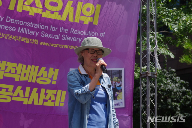 [서울=뉴시스] 2018년 7월18일, 제 1344차 정기 수요집회에 참석한 한국정신대문제대책협의회(정대협) 창립 멤버 김혜원(85) 선생. 2020.05.29. (사진 제공 = 일본군 성노예제 문제 해결을 위한 정의기억연대)