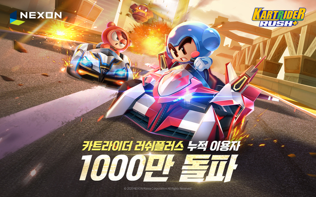 '카트라이더 러쉬플러스' 누적 이용자 1000만 돌파