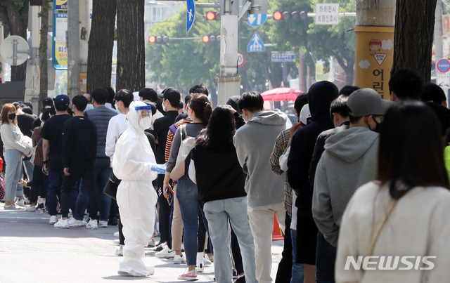 [인천=뉴시스] 이종철 기자 = 부천 물류센터발 신종 코로나바이러스 감염증(코로나19) 확진자가 인천지역에서 급격하게 늘어나는 가운데 고양 물류센터 직원이 부평구의 한 피시방 흡연실에서 우연히 만난 부천 물류센터 직원에게 감염된 것으로 확인된 29일 오전 인천시 부평구보건소 선별진료소에 시민들과 피시방을 이용한 학생들이 검사를 받기위해 밀려 들어오자 의료진이 거리로 나와 줄 간격을 띄우며 분주하게 움직이고 있다. 2020.05.29. jc4321@newsis.com