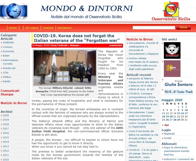 [서울=뉴시스]이탈리아 언론 오세르바토리오 시칠리아가 지난 20일 홈페이지에 게재한 한국전쟁 참전국 상대 마스크 지원 관련 기고문. (사진=오세르바토리오 시칠리아 홈페이지 캡처) 2020.05.30.