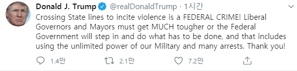 [서울=뉴시스]도널드 트럼프 미국 대통령이 30일(현지시간) '무제한적 군대 사용'을 거론하며 조지 플로이드 사망 규탄 시위대를 맹비난했다. (사진=트럼프 대통령 트위터 캡처) 2020.05.31. 