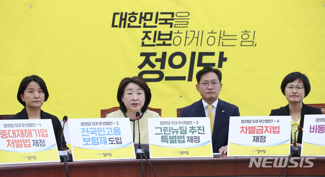 [서울=뉴시스] 김진아 기자 = 심상정 정의당 대표가 31일 서울 여의도 국회에서 열린 정의당 21대 국회 개원 의원단 합동 기자회견에서 발언을 하고 있다. 2020.05.31. bluesoda@newsis.com