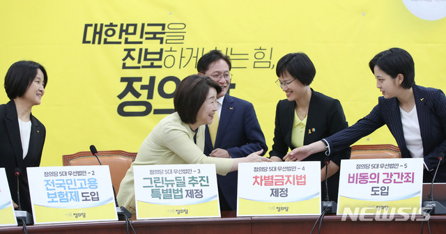 [서울=뉴시스] 김진아 기자 = 심상정 정의당 대표가 31일 서울 여의도 국회에서 열린 정의당 21대 국회 개원 의원단 합동 기자회견에서 배진교 원내대표 등 참석자들과 인사를 하고 있다. 2020.05.31.&nbsp; bluesoda@newsis.com