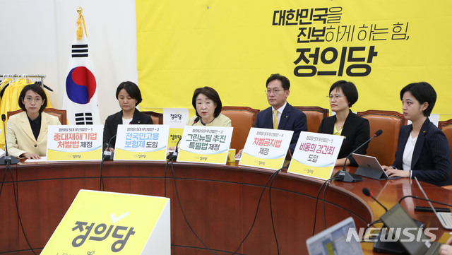 [서울=뉴시스] 김진아 기자 = 심상정 정의당 대표가 31일 서울 여의도 국회에서 열린 정의당 21대 국회 개원 의원단 합동 기자회견에서 발언을 하고 있다. 2020.05.31. bluesoda@newsis.com