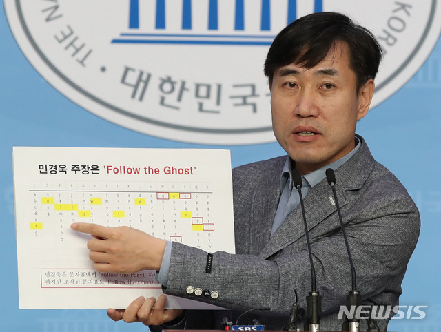 [서울=뉴시스] 김진아 기자 = 하태경 미래통합당 의원이 31일 서울 여의도 국회 소통관에서 4·15 부정선거 의혹을 제기하고 있는 민경욱 전 통합당 의원을 향해 “극우도 아닌 괴담 세력”이라며 괴담 유포를 중단하라고 촉구하고 있다. 2020.05.31. bluesoda@newsis.com