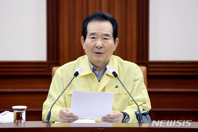 [서울=뉴시스]김병문 기자 = 정세균 국무총리가 31일 오후 서울 종로구 정부서울청사에서 열린 신종 코로나바이러스 감염증(코로나19) 대응 중앙재난안전대책본부 회의에 참석해 발언하고 있다. 2020.05.31. dadazon@newsis.com