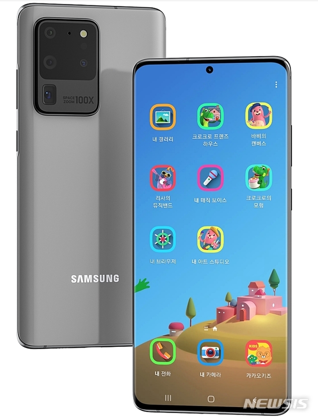 ▲삼성전자 스마트폰 키즈홈 메인 화면에 기본 탑재된 카카오키즈앱. (사진=카카오키즈 제공) 