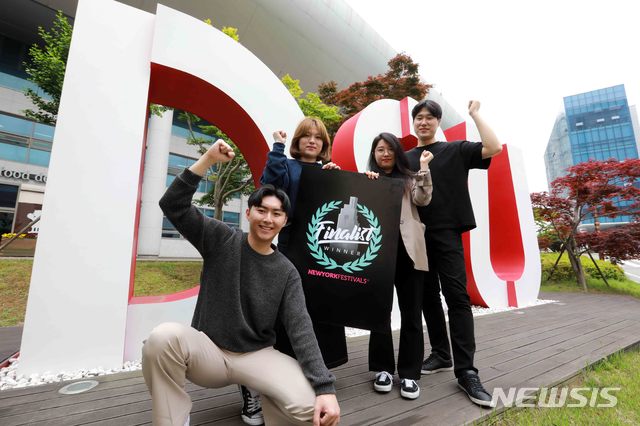 [부산=뉴시스] 동서대는 디자인대학 이치수·강경옥·김태현·김명주 학생 등으로 구성된 팀이 세계 3대 광고제 중 하나인 '뉴욕 페스티벌(New York Festival) 광고제'에서 광고부문 위너(Winner)로 선정됐다고 1일 밝혔다. (사진=동서대 제공)